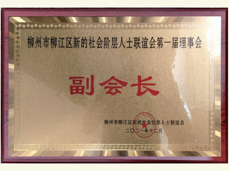 榮譽(yù)資質(zhì)