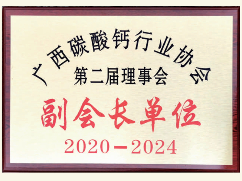 榮譽(yù)資質(zhì)