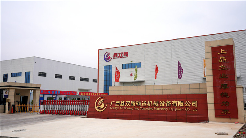 工廠環(huán)境